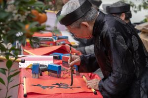 Art of calligraphy